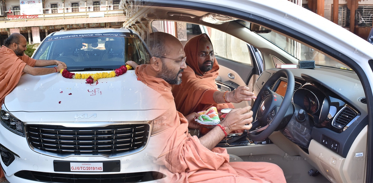 वाहन पूजा