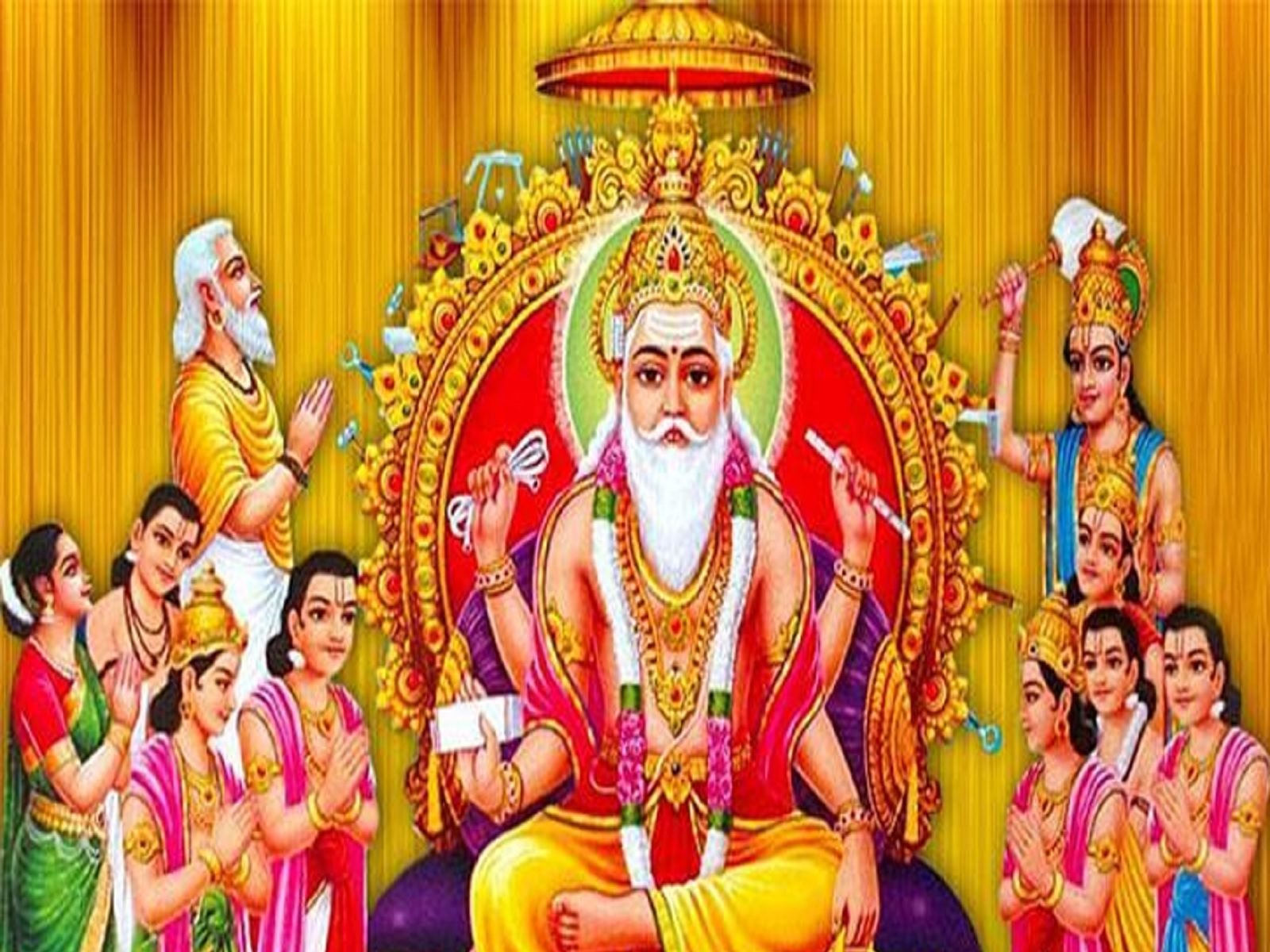 विश्वकर्मा पूजन